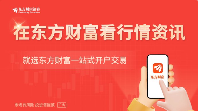 半月内发3份异动公告 莲花控股上演股价“过山车”